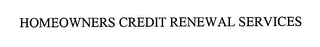 HOMEOWNERS CREDIT RENEWAL SERVICES logo