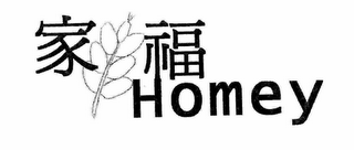 HOMEY logo