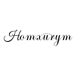 HOMXURYM logo