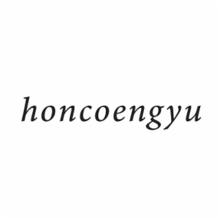 HONCOENGYU logo