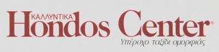 HONDOS CENTER logo
