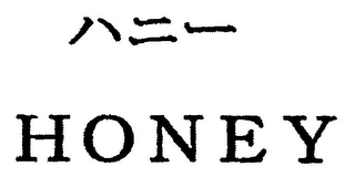 HONEY logo