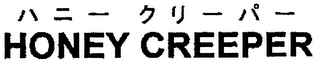 HONEY CREEPER logo