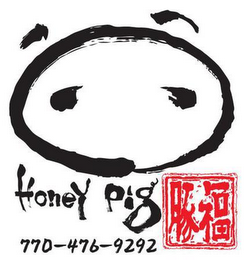 HONEY PIG 770-476-9292 logo