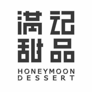 HONEYMOON DESSERT logo