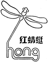 HONG logo