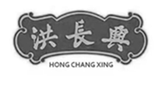 HONG CHANG XING logo