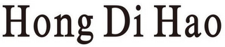 HONG DI HAO logo