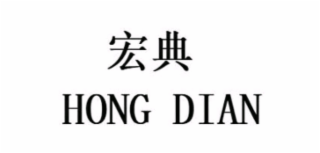 HONG DIAN logo