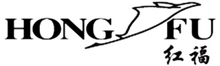 HONG FU logo