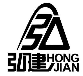 HONG JIAN logo