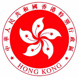 HONG KONG logo