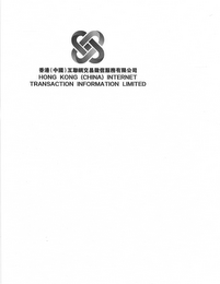 HONG KONG (CHINA) INTERNET TRANSACTION INFORMATION LIMITED logo