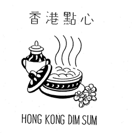 HONG KONG DIM SUM logo