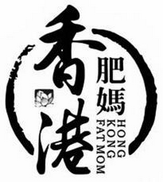 HONG KONG FAT MOM logo