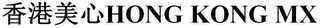 HONG KONG MX logo