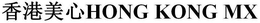 HONG KONG MX logo