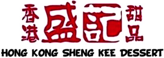 HONG KONG SHENG KEE DESSERT logo