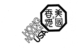 HONG KONG, U.S.A. logo