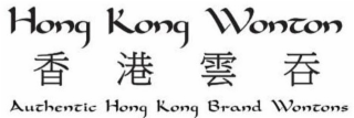HONG KONG WONTON AUTHENTIC HONG KONG BRAND WONTONS logo