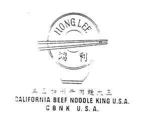 HONG LEE CALIFORNIA BEEF NOODLE KING U.S.A. C B N K U.S.A. logo