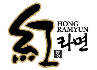 HONG RAMYUN logo