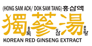 (HONG SAM ACK/ DOK SAM TANG) KOREAN RED GINSENG EXTRACT logo