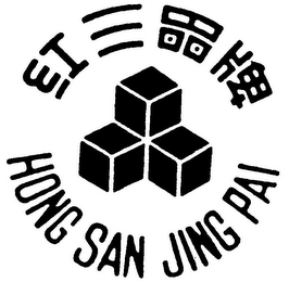 HONG SAN JING PAI logo