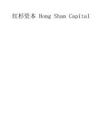 HONG SHAN CAPITAL logo