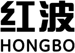 HONGBO logo