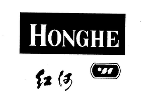HONGHE logo