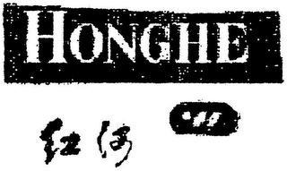 HONGHE logo