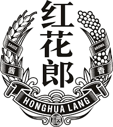 HONGHUA LANG SAUCE AROMA logo