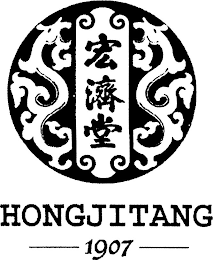 HONGJITANG 1907 logo