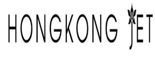 HONGKONG JET logo