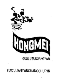 HONGMEI GUOL UZUIXIANGYAN YUXIJUANYANCHANGCHUPIN logo
