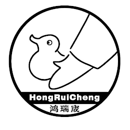 HONGRUICHENG logo