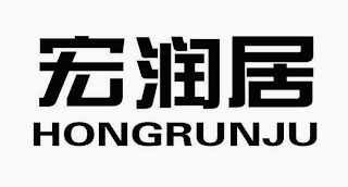 HONGRUNJU logo