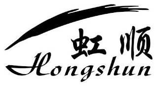 HONGSHUN logo