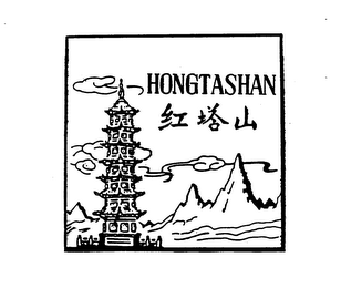 HONGTASHAN logo