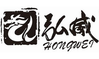 HONGWEI logo