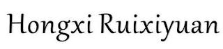 HONGXI RUIXIYUAN logo