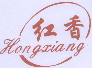 HONGXIANG logo
