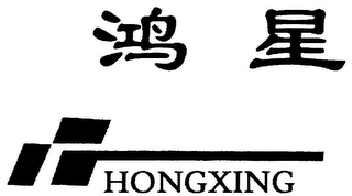HONGXING logo