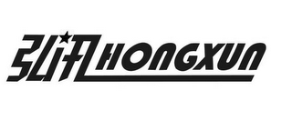 HONGXUN logo