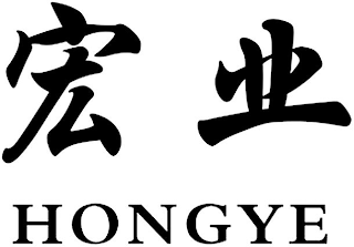 HONGYE logo