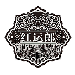 HONGYUN LANG TIANBAO CAVE STORED logo