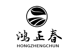 HONGZHENGCHUN logo