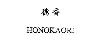 HONOKAORI logo