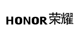 HONOR logo